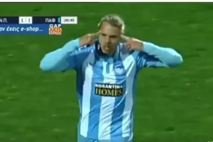 ΓΚΟΛ/Μπεριγκό 