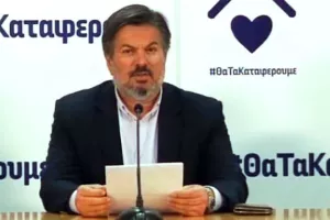 ΚΩΣΤΡΙΚΗΣ για τα νεότερα - "Αισιόδοξη εικόνα..."