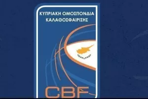 Απογοήτευση για το νέο Διάταγμα/ΑΝΑΚΟΙΝΩΣΗ
