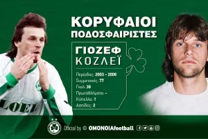 "Πράσινο" αφιέρωμα στον Γιόζεφ Κόζλεϊ