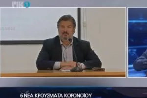"Τα σχολεία θα ανοίξουν μόνο αν δώσει το πράσινο φως η επιδημιολογική ομάδα"