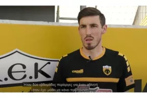 Μπάρκας: "Μπορούμε και τους δύο στόχους"