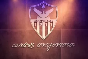 ΕΠΙΣΤΟΛΗ Ανόρθωσης σε ΚΟΠ/"Ζητούμε όπως αναβληθεί η διαδικασία λήψης απόφασης"