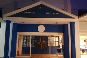 Πήγε ΠΑΠ ο Τιμούρ! (φώτος)