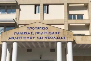 Ενημέρωση για τα Επιμορφωτικά Κέντρα