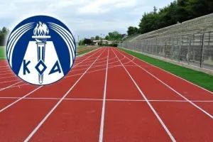 Ανακοίνωση ΚΟΑ για το άθλημα του Στίβου