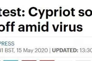 Το...ΤΕΛΟΣ "παίζει" παντού (φώτος) 