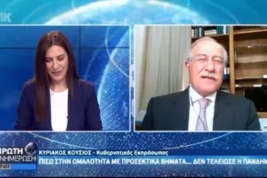 Κ. Κούσιος: "Θα τους κλέψουμε... ένα sms" (Ικανοποίηση στο Προεδρικό)