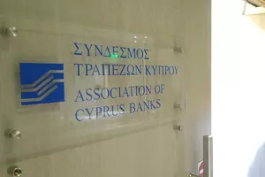 Απόφαση/Αναστολή