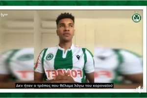 "Απίστευτη σεζόν, ο στόχος επιτεύχθηκε" (ΔΗΛΩΣΕΙΣ Γ΄Μέρος)