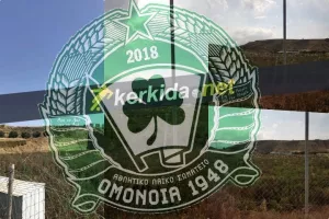 (ΦΩΤΟΣ) ΓΗΠΕΔΟ… Ομόνοιας 1948 - Πότε ξεκινούν τα έργα  