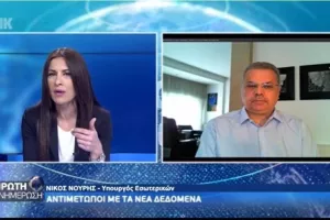"Σήμερα μπαίνουμε στην φάση της διπλής υπευθυνότητας"