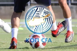 Από 15 Μαϊου...