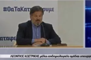 ΑΤΑΚΕΣ-τοποθετήσεις από Δρ. Κωστρίκη για τα... ευχάριστα νέα!