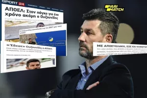 Στην Ελλάδα ο “Ούζου” με Αποστολάκη και… Κλωναρίδη 