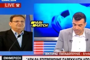ΔΗΛΩΣΗ για τα ποδοσφαιρικά/Δεν επιτρέπει αλλαγές η κυβέρνηση