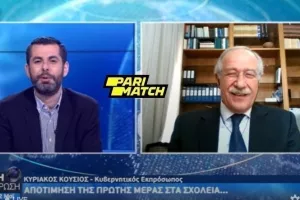 ΚΟΥΣΙΟΣ:  "Δεν είναι αποδεχτές παρεμβάσεις κυβερνήσεων στα του ποδοσφαίρου"