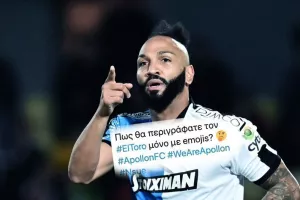Απόλλων... για Ενσούε