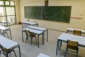ΛΕΜΕΣΟΣ/απρόοπτο