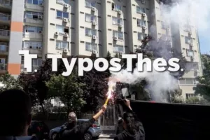 Συγκινητικό ΒΙΝΤΕΟ/Έξω από νοσοκομείο φώναζαν συνθήματα του ΠΑΟΚ για τον εμψυχώσουν 