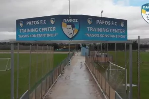 ΒΙΝΤΕΟ/Το προπονητικό κέντρο των ακαδημιών της Πάφου
