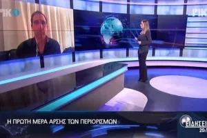 "Μπορεί να ήταν υπερβολικό αλλά ορθά κόπηκε το πρόστιμο στην παραλία/Δεν δεχόμαστε πιέσεις" (ΥΠΟΥΡΓΟΣ)