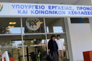 Όροι και προϋποθέσεις για το Ειδικό Επίδομα Ασθενείας