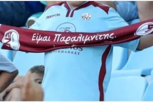 ΣΥΝΤΟΜΑ τα ΝΕΑ