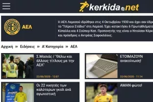 ΑΕΛ με 116.72%