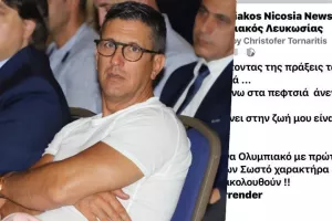 ΠΑΡΕΜΒΑΣΗ "Τόρνα" - "Ο Θεός γελά με τις πράξεις των ηλιθίων" 