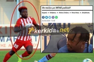 ΠΙΣΤΟΣ ο Ελουντού