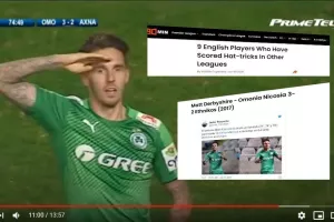 Αγγλικά χατ τρικ… αλλού/ΑΝΑΜΕΣΑ τους ο ΜΑΤ 