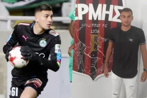 Όμορφο ΜΗΝΥΜΑ - "Η Ομόνοια μ΄έκανε καλύτερο άνθρωπο" 
