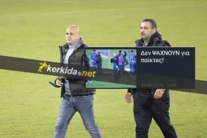 Εξακολουθούν να ΜΗΝ ψάχνουν για παίκτες