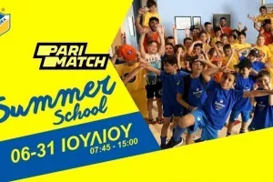 ΑΠΟΕΛ/Summer School