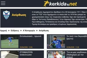 Ανόρθωση/80.25%