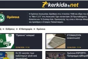 Ομόνοια με 77.69%	