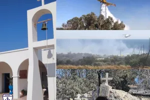 "Ευχαριστούμε όλους εσάς που δώσατε μάχη με τις φλόγες"