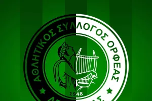 ΜΗΝΥΜΑ