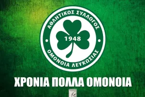 Ευχές ΚΟΚ στην Ομόνοια