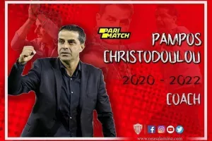 ΕΥΧΕΣ σε Πάμπο/ "Να πετύχει τους κοινούς μας στόχους"