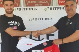 DEAL με Ευσταθίου
