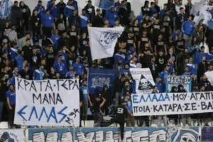 Βαρώσι Επιστροφή
