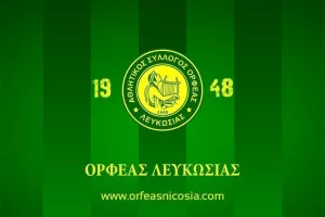 Συμφωνία με Αναστάση