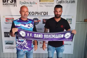 Διπλή... συμφωνία