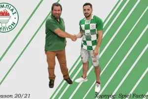 ΤΡΙΠΛΟ κτύπημα