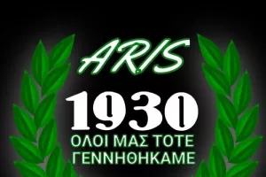 ΣΤΗΡΙΞΗ σε Λυσάνδρου - Παναγή 