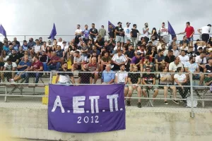 Γενέθλια η Α.Ε.Π.Π / "Στόχος να συνεχίσουμε να πρεσβεύουμε τον αγνό αθλητισμό"