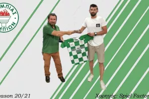 ΤΡΙΠΛΟ κτύπημα