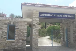 ΦΩΤΟΣ/Εδώ το... χτίσιμο
